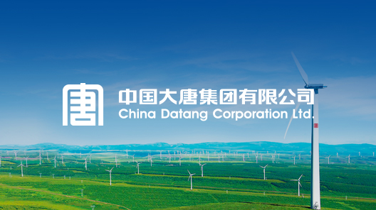 China Datang Corporation Ltd. was established on December 29, 2002. It is a centrally administered state-owned mega energy enterprise with a registered capital of RMB 37 billion, undertaking the important mission of ensuring national energy security, serving economic and social development, and supporting the building of a Beautiful China.