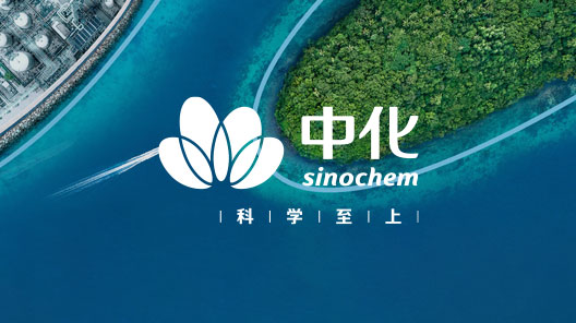 Sinochem Holdings Corporation Ltd. (abbreviated as Sinochem Holdings) was formed through the merger and reorganization of Sinochem Group Co., Ltd. and China National Chemical Corporation Ltd. It was officially unveiled on May 8, 2021, and is a key state-owned backbone enterprise supervised by the State-owned Assets Supervision and Administration Commission of the State Council (SASAC), with 210,000 employees.